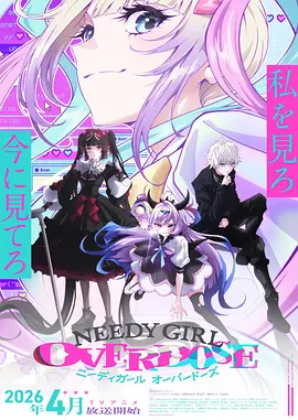 墨色江湖第8话国漫在线观看