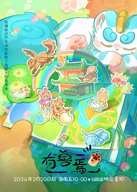 长夜将明第18集电视剧在线观看