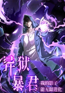 墨色江湖国漫武侠动画全集在线观看